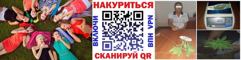 Где продают наркотики Кущёвская А ПВП  Амфетамин  ГАШ  Метамфетамин  Мефедрон  COCAIN 