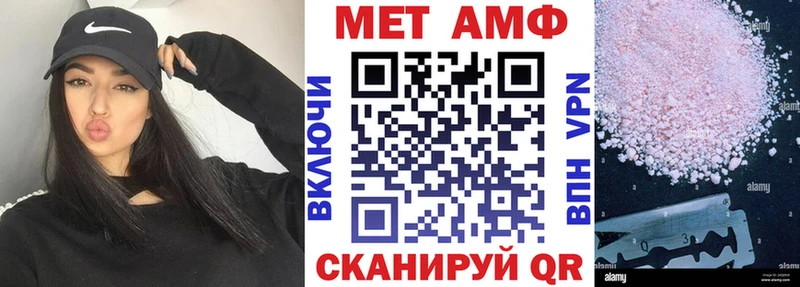 купить   гидра рабочий сайт  АМФЕТАМИН Premium  Кущёвская 
