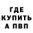 Метамфетамин витя Kateryna Rybalt