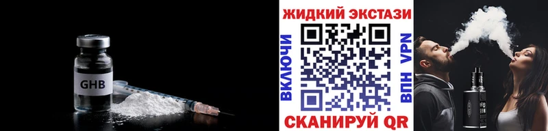 даркнет сайт  OMG tor  БУТИРАТ 99%  Кущёвская 