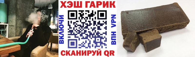 KRAKEN зеркало  продажа наркотиков  Кущёвская  ГАШ Ice-O-Lator 