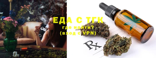 ALPHA PVP Верхнеуральск