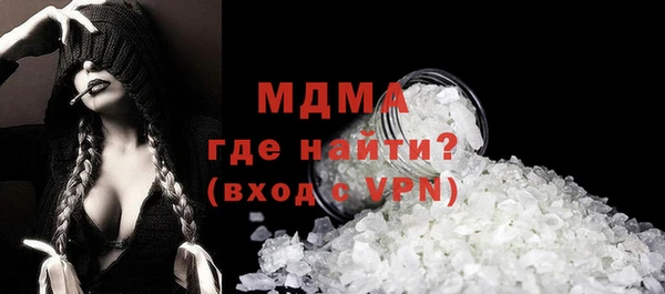 ALPHA PVP Верхнеуральск
