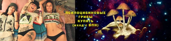 ALPHA PVP Верхнеуральск