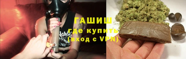 ALPHA PVP Верхнеуральск