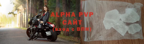 ALPHA PVP Верхнеуральск
