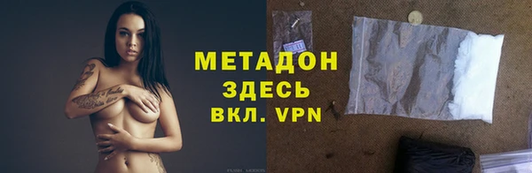 ALPHA PVP Верхнеуральск