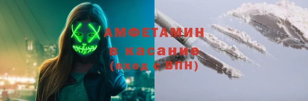 ALPHA PVP Верхнеуральск
