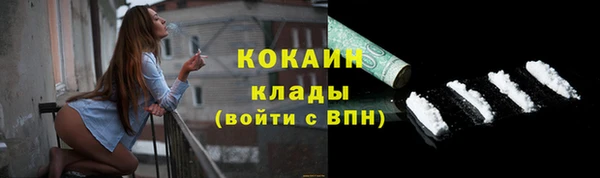 ALPHA PVP Верхнеуральск