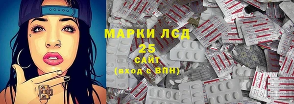 ALPHA PVP Верхнеуральск
