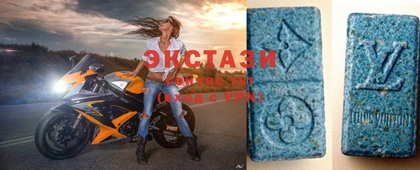 ALPHA PVP Верхнеуральск