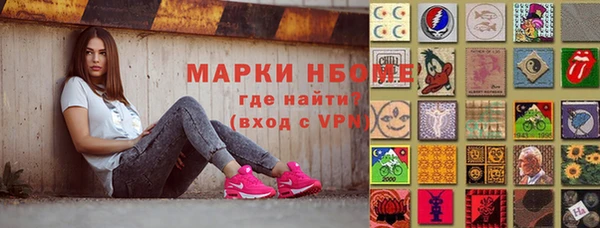 ALPHA PVP Верхнеуральск