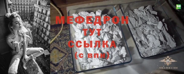 ALPHA PVP Верхнеуральск
