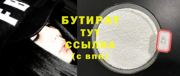 ALPHA PVP Верхнеуральск