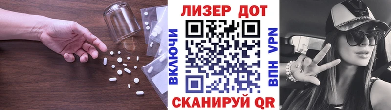 Лсд 25 экстази ecstasy  где продают наркотики  Кущёвская 