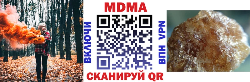 MDMA молли  Кущёвская 