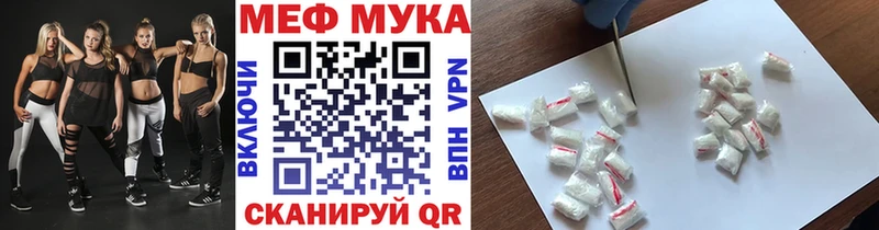 где найти   Кущёвская  Мефедрон VHQ 