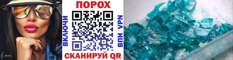 МЕТАМФЕТАМИН витя  kraken зеркало  Кущёвская 