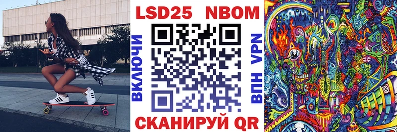 дарнет шоп  Кущёвская  Наркотические марки 1,8мг 